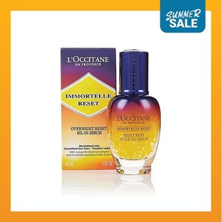 ฉลากไทย รุ่นใหม่ LOccitane Immortelle Overnight Reset Oil In Serum 30ml/50ml