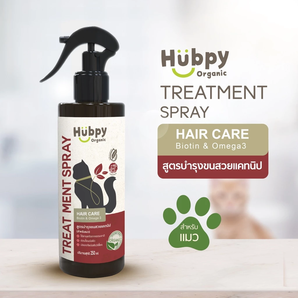 สเปรย์บำรุงขน สำหรับแมว ออร์แกนิค อ่อนโยน CAT Hair Care : 𝐁𝐈𝐎𝐓𝐈𝐍 & 𝐎𝐌𝐄𝐆𝐀 𝟑 สูตรบำรุงขนนุ่มไม่พันกัน ขวดใหญ่สุดคุ้ม 250ml