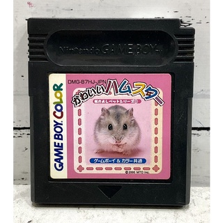 ตลับแท้ [GBC] [0114] Kawaii Hamster (Japan) (DMG-B7HJ) Gameboy Game Boy Color เกมบอย