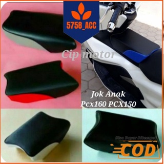 ที่นั่งเด็ก Boncengan Pcx 150 ชิ้น X 160