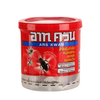 ยาจุดควันกำจัดยุง ARS 20 กรัมMOSQUITOES ARS 20G