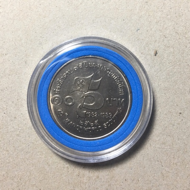 เหรียญสะสม ลูกเสือโลก 10 บาท ตัวติดหายาก UNC ใหม่สวย พร้อมตลับ