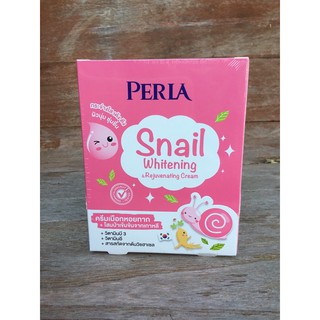 PERLA Snail Whitening&amp;Rejuvenating Cream 1 ซอง 10 กรัม