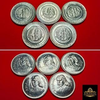 เหรียญ 10 บาท เฉลิมพระเกียรติทรงศำเร็จการศึกษา พระเทพฯ