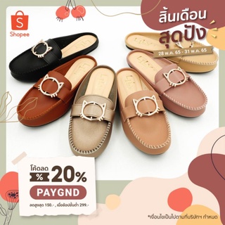 Size 41-45 รองเท้าคัทชู เปิดส้น แบบเส้นคาดอะไหล่แมว หนังนิ่ม Lily Shoes [โค้ด SEUSE522 ลดสูงสุด 20% ไม่มีขึ้นต่ำ]