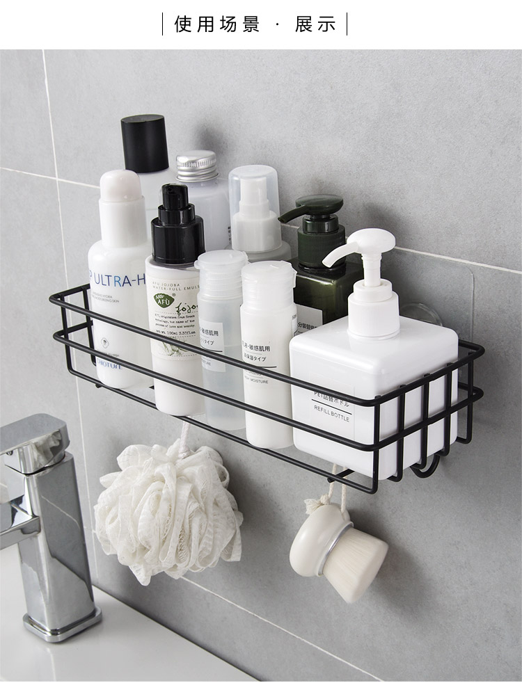 Bathroom Storage Rack Wall-Mounted Punch-Free Toilet Washstand Cosmetic ...