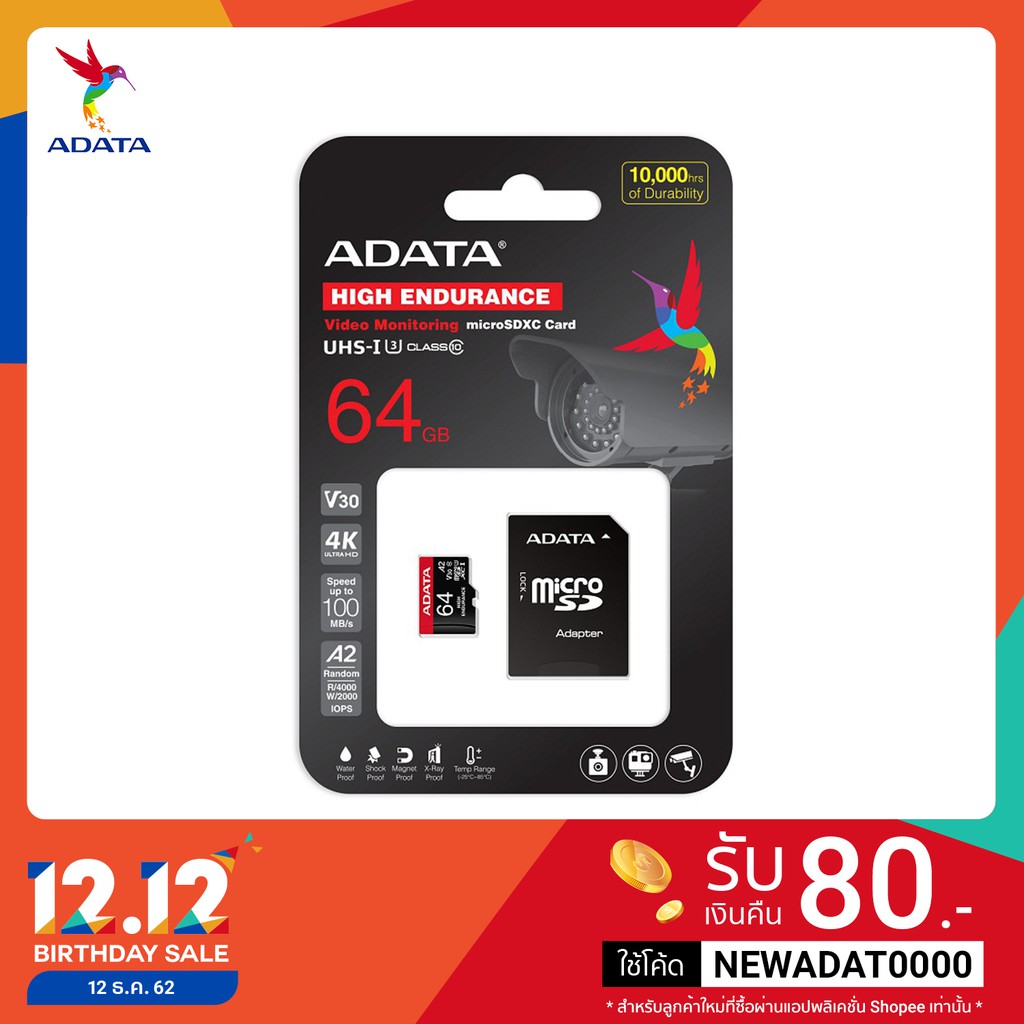 ADATA 64GB Micro SD สำหรับกล้องวงจรปิด รุ่น UHS-I U3 C10 R100/W70MB (ADT-X64GUI3V30SHA2)