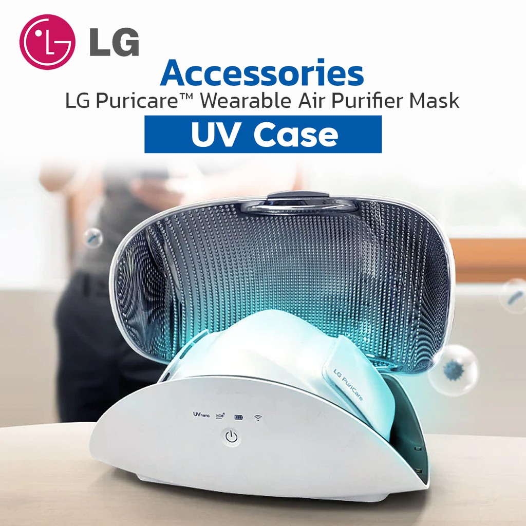 UV Case - กล่องฆ่าเชื้อแสง UV  LG Puricare™ Wearable  Air Purifier Mask Accessories อุปกรณ์เสริม