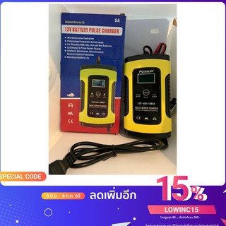 FOXSUR Pulsea Repair Charger 12V 4-100Ah Model: FBC1205D เครื่องชาร์จแบตเตอรี่12โวล์ท5แอมป์ FOXSUR FBC1205D