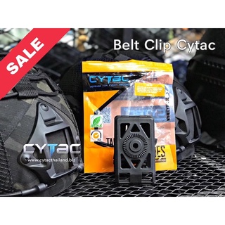 เพลทปลดไว ติดซอง CYTAC(Belt Clip)