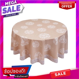 ผ้าปูโต๊ะกลมกว้าง177 ซม. FLOWER ROUND/ผืน ผ้าปูโต๊ะ TABLECLOTH 177CM FLOWER ROUND/EA