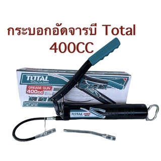 ส่งฟรีๆๆ TOTAL กระบอกอัดจารบี สายอ่อนกับแข็ง ขนาด 400 cc รุ่น THT 111051