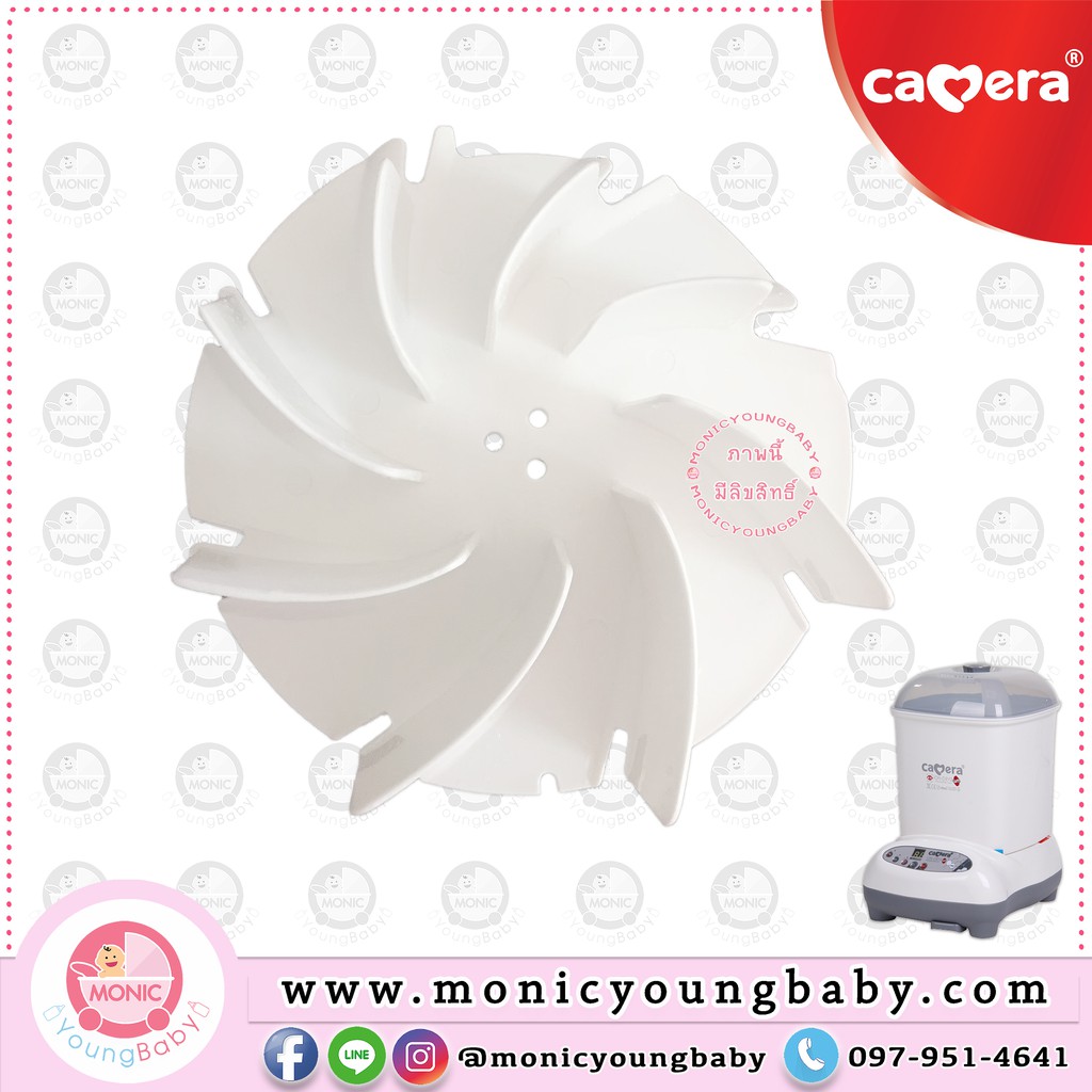 CAMERA อะไหล่เครื่องนึ่งขวดนม ใบพัดสีขาว