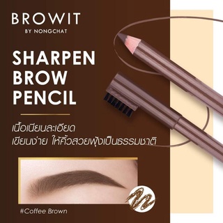 คิ้วดินสอ น้องฉัตร มาแล้วจ้า (สินค้ามีตัวเลือก) Browit Sharpen Brow Pencil 1.14g. บราวอิท ชาร์พเพนบราวเพนซิล