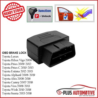 อุปกรณ์ล็อคประตูรถยนต์ OBD Plug &amp; Play (Toyota) Lexus Vigo Prius C Estima Alphard Altis Camry Vios Wish