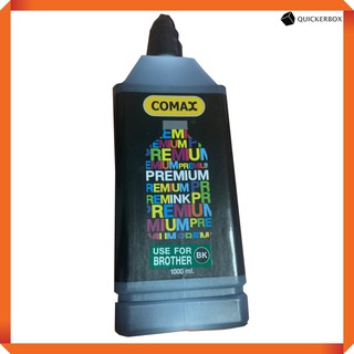 ส่งฟรี Kerry Express Premium COMAX BULK INK for Brother 1,000 ml BK