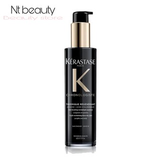 KERASTASE ครีมบำรุงก่อนไดร์ พร้อมกันความร้อน ฟื้นบำรุงลำลึกพร้อมปกป้อง CHRONOLOGISTE THERMIQUE REGENERANT 150ML เคเรสตาส