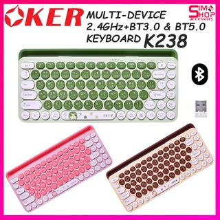 OKER คีย์บอร์ดไร้สาย MULTI-DEVICE 2.4GHz+BT3.0 &amp; BT5.0 KEYBOARD K238