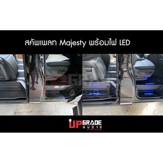 สคัพเพลทตรงรุ่นToyota Majesty 6 ชิ้นพร้อมไฟ LED สีฟ้า