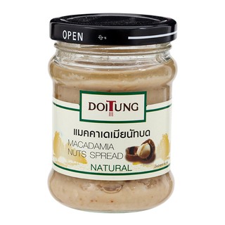 ดอยตุงแมคคาดาเมียนัทบด 200กรัม Doi Tung Macadamia Nut 200 Gram