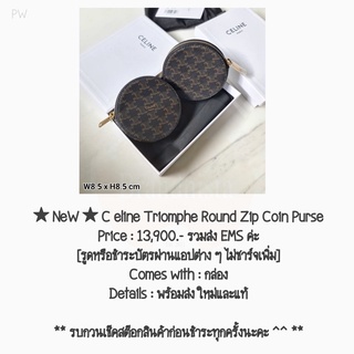 ★ NeW ★ C eline Triomphe Round Zip Coin Purse