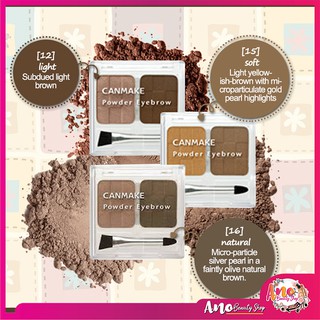 Canmake Powder Eyebrow