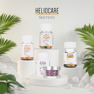 Heliocare Sunscreen Vitamin วิตามินกันแดดทั้ง4สูตร