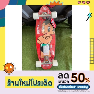 เซริฟ์สเก็ต HONDA H2C 10th Anniversary Exclusive Collection 2022 THSTDNSKATE1ZE SURF SKATE ASTRO BOY RED ราคา 3,760 บาท