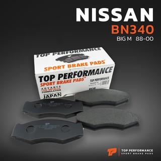 ผ้าเบรค หน้า NISSAN FRONTIER D22 2WD 01-07 / BIG M 720 D21 - TOP PERFORMANCE JAPAN - BN 340 - ผ้าเบรก BIG-M ฟรอนเทียร์