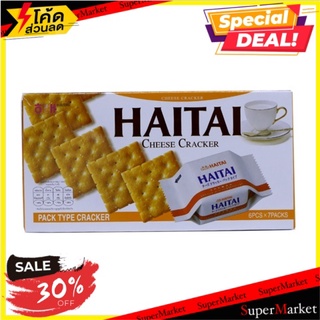 ✨คุ้มสุดๆ✨ ✨(แพ็ค2)✨Hai Tai Ace Cheese Cracker 222g/ไฮไทเอซชีสแครกเกอร์ 222g 🔥สินค้าขายดี!!