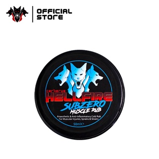 SubZero Muscle Rub - Cerberus Strength Thailand