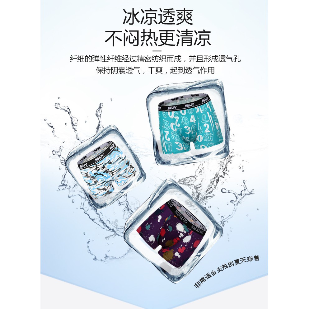 4 PCS In 1 Milk silk Men Boxer Breathable Trunk Underpants Elasticity Underwear Smooth Panties Soft Cool Briefs  Soli #1
