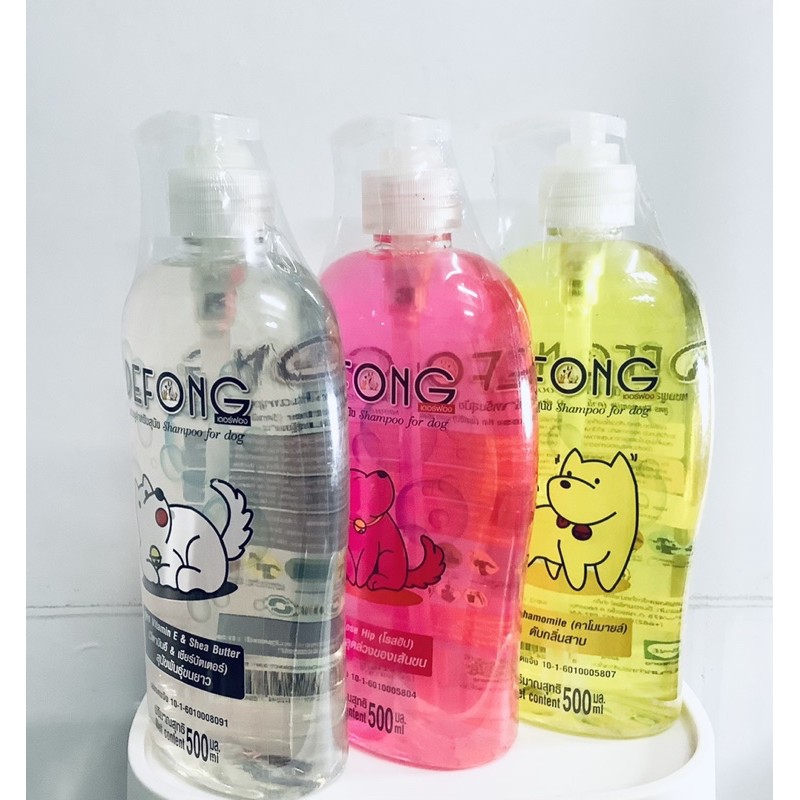 แชมพูสุนัข เดอร์ฟอง DEFONG
