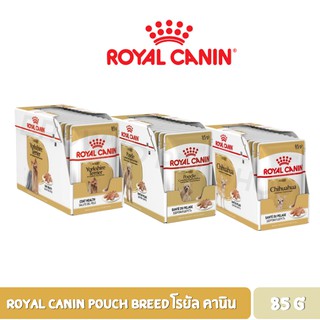 Royal Canin Pouch Breed โรยัล คานิน อาหารเปียก สูตรเฉพาะสายพันธุ์ 85 กรัม (ยกกล่อง 12 ซอง)