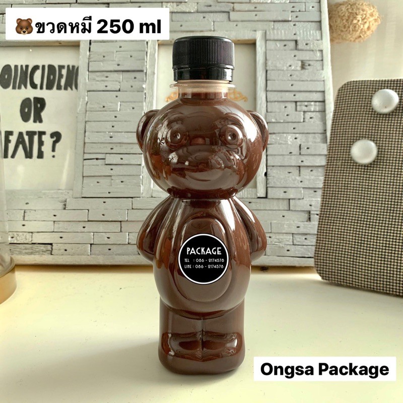 ขวดพลาสติก ขนาด 250 ml ทรงหมี ( 120 ใบ+พร้อมฝา เลือกสีฝาได้) ขวด บรรจุเครื่องดื่ม พลาสติกใส PET