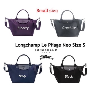 Longchamp Le Pliage Neo Size S - black and navy