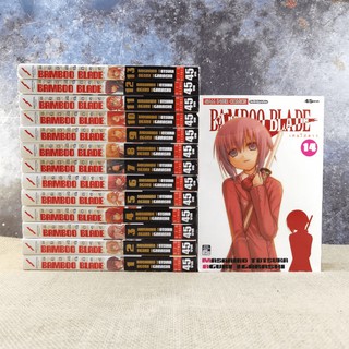 Bamboo Blade B เคนโด้สาว 14 เล่มจบ