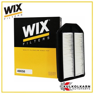 WIX กรองอากาศ HONDA CRV0710 ซีอาร์วี 2.4 ปี07 (49058)