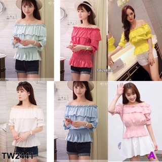 (2441) เสื้อปาดไหล่ แต่งระบายนิดๆ ปลายแขนจั้ม