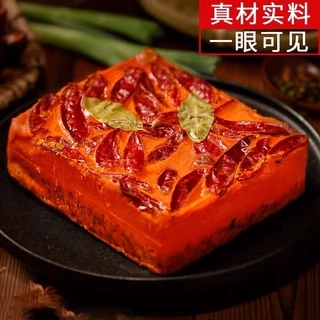 ซุปก้อนหม่าล่า หม่าล่าหม้อไฟ500 กรัม 重庆桥头牛油老火锅底料