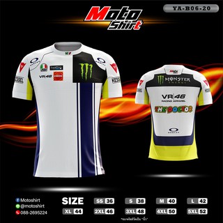 MOTOSHIRT MOTOGP YAMAHA-B06-20