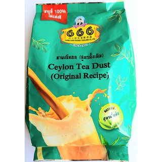 ชาผงซีลอน ตรา 666 (สูตรดั้งเดิม) Ceylon Tea Powder (Original Recipe) ชาแท้ 100% ไม่แต่งสี น้ำหนัก 400 กรัม