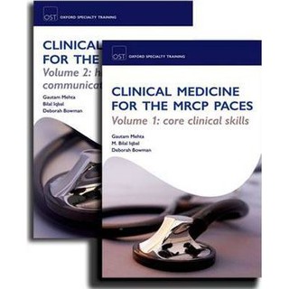 ยาทางการแพทย์ สําหรับ MRCP PACES
