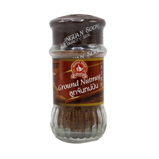 Nguan Soon Nutmeg Powder 45g ง่วนสูนจันทน์เทศผง 45 กรัม