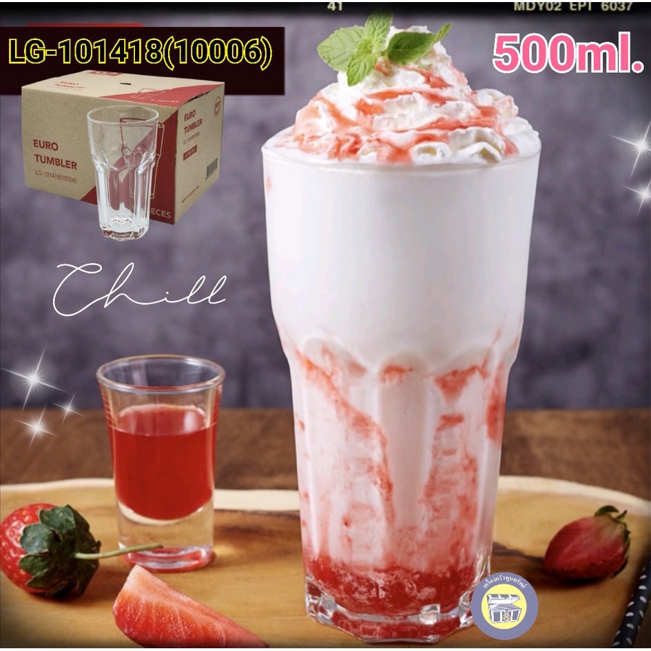 (6ใบ) LG-101418(10006) : 500ml. แก้ว แก้วนม kfc ใส ใส่น้ำดื่ม ใส่เบียร์ ใส่เหล้า 17.5 oz Lucky glass มี3ขนาดให้เลือกจ้า