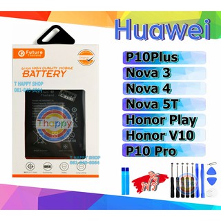 แบตเตอรี่ Huawei P10Plus Nova3 Nova4 Nova5T HonorPlay HonorV10 แบต P10Plus  แบต Nova3 แบต Nova4 Battery Honor Play v10