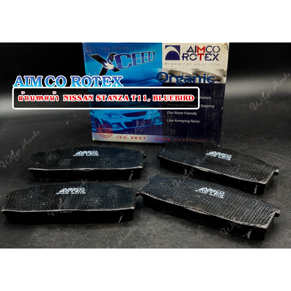 AIMCO ROTEX ผ้าเบรคหน้า NISSAN STANZA T11, BLUEBIRD