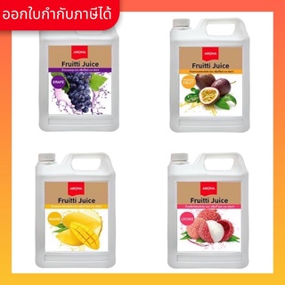 Aroma น้ำผลไม้เข้มข้น Fruitti Juice เสาวรส ลิ้นจี่ มะม่วง (แกลอน/2,500 มล.)