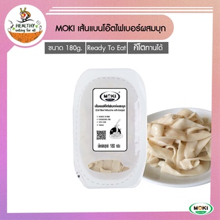 MOKI เส้นแบนโอ๊ตไฟเบอร์ พร้อมปรุง 180g x1 บุกเพื่อสุขภาพ (FK0245) Large Strip Oat Fiber Retort