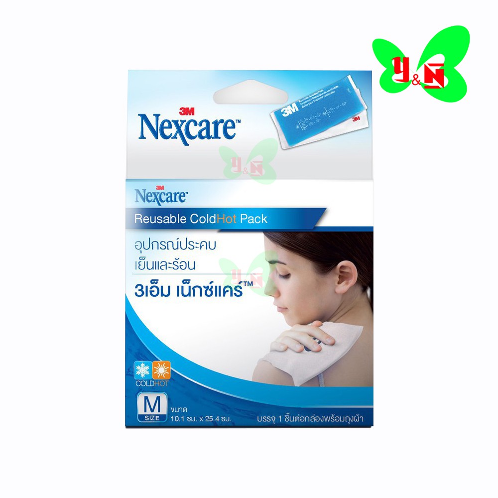 3M Nexcare Cold Hot Pack Size M (10cm x 25cm) เจลประคบเย็นและร้อน 1 กล่อง (EXP:01/2028)